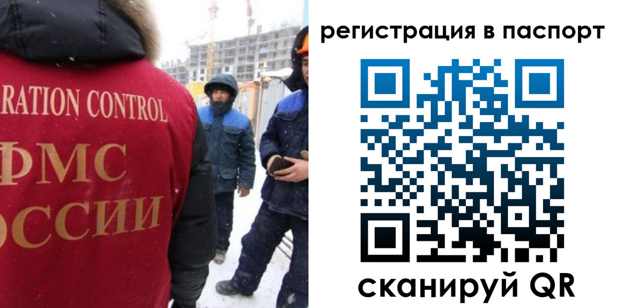 прописка для кредита в Аргуне