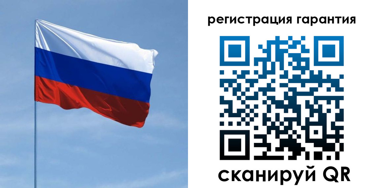 прописка регистрация в Аргуне