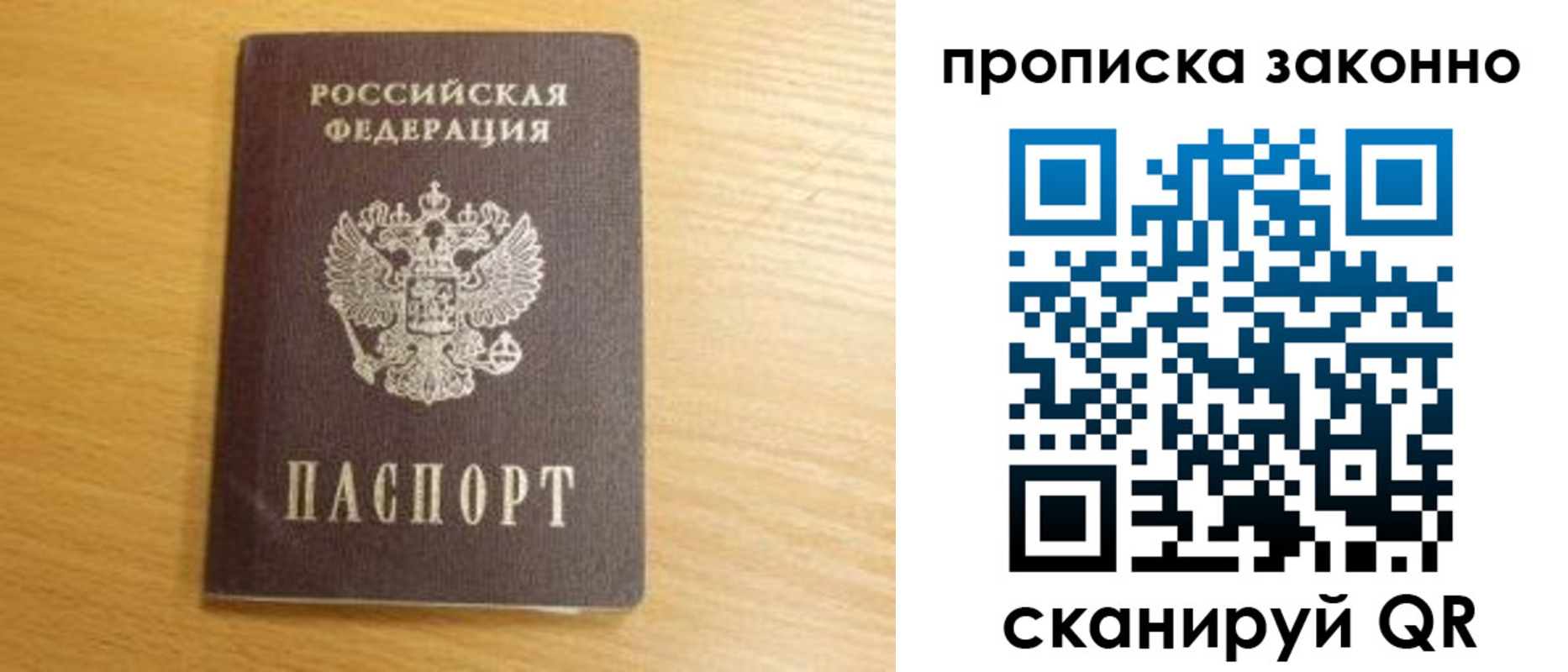 найти адрес прописки в Аргуне