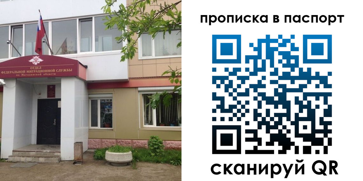 временная регистрация госуслуги в Аргуне