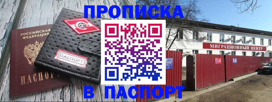 форма 3 в Аргуне